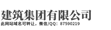 云南衡投建材有限公司